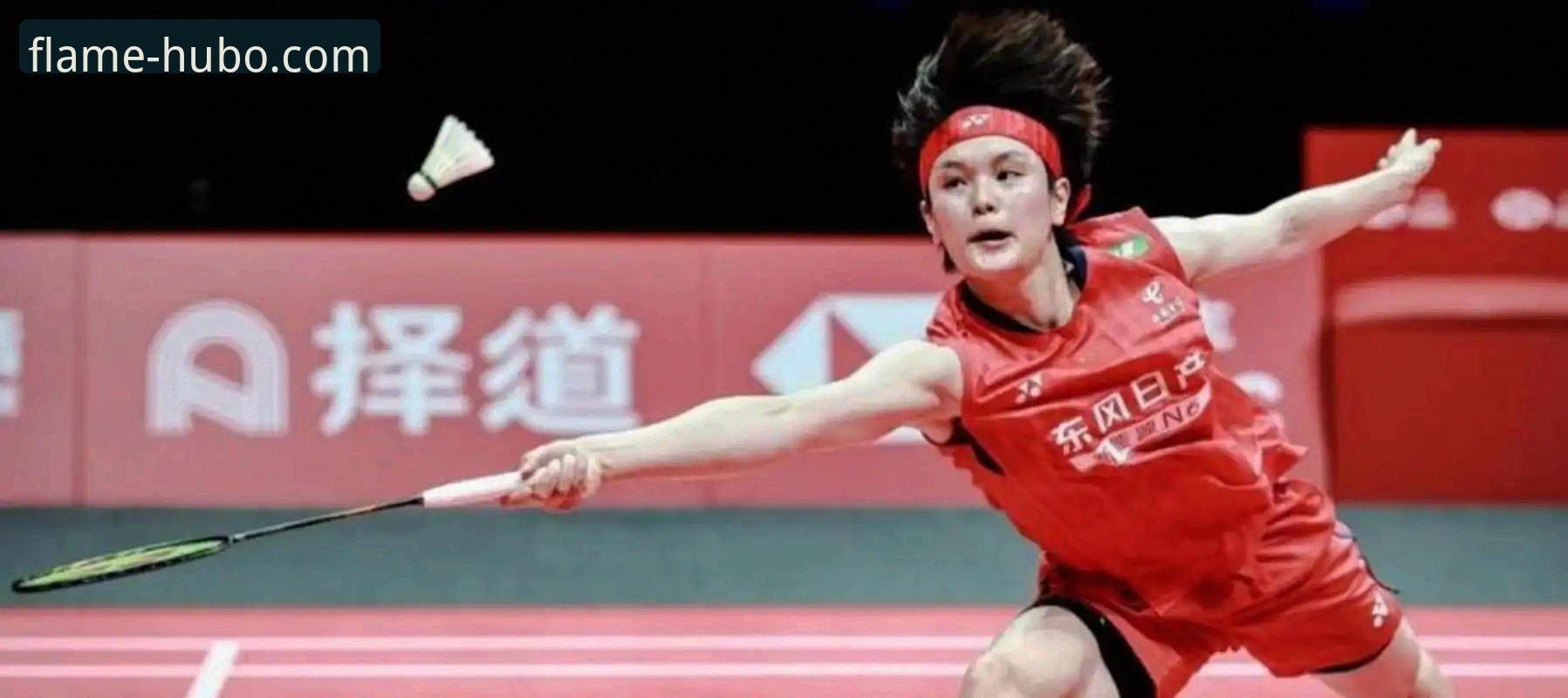2026尤伯杯半决赛全面解析：中国女队3-0完胜日本，第21次闯入决赛