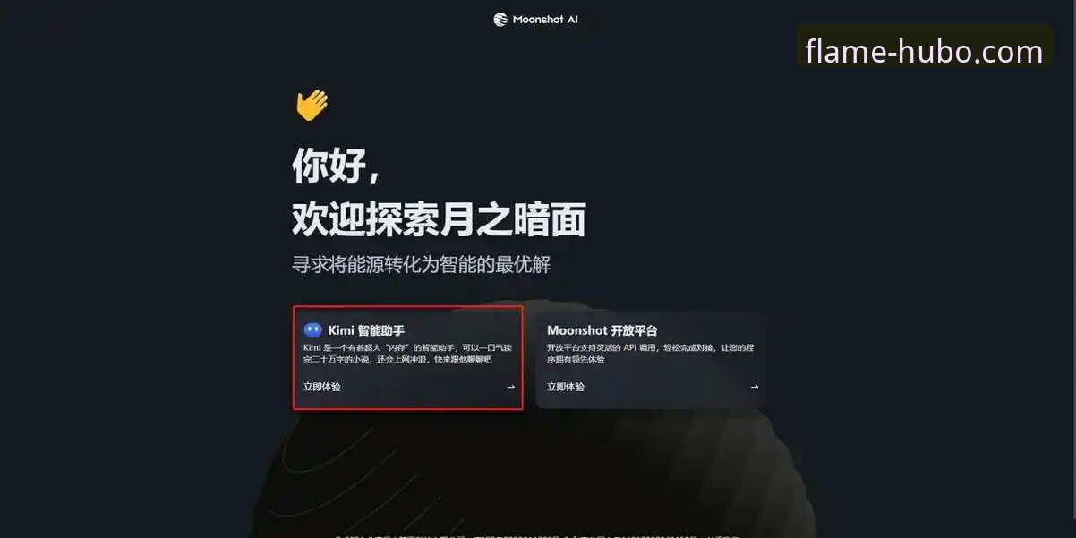 火博体育官方版本下载安装操作教程：从注册到体验的完整指南