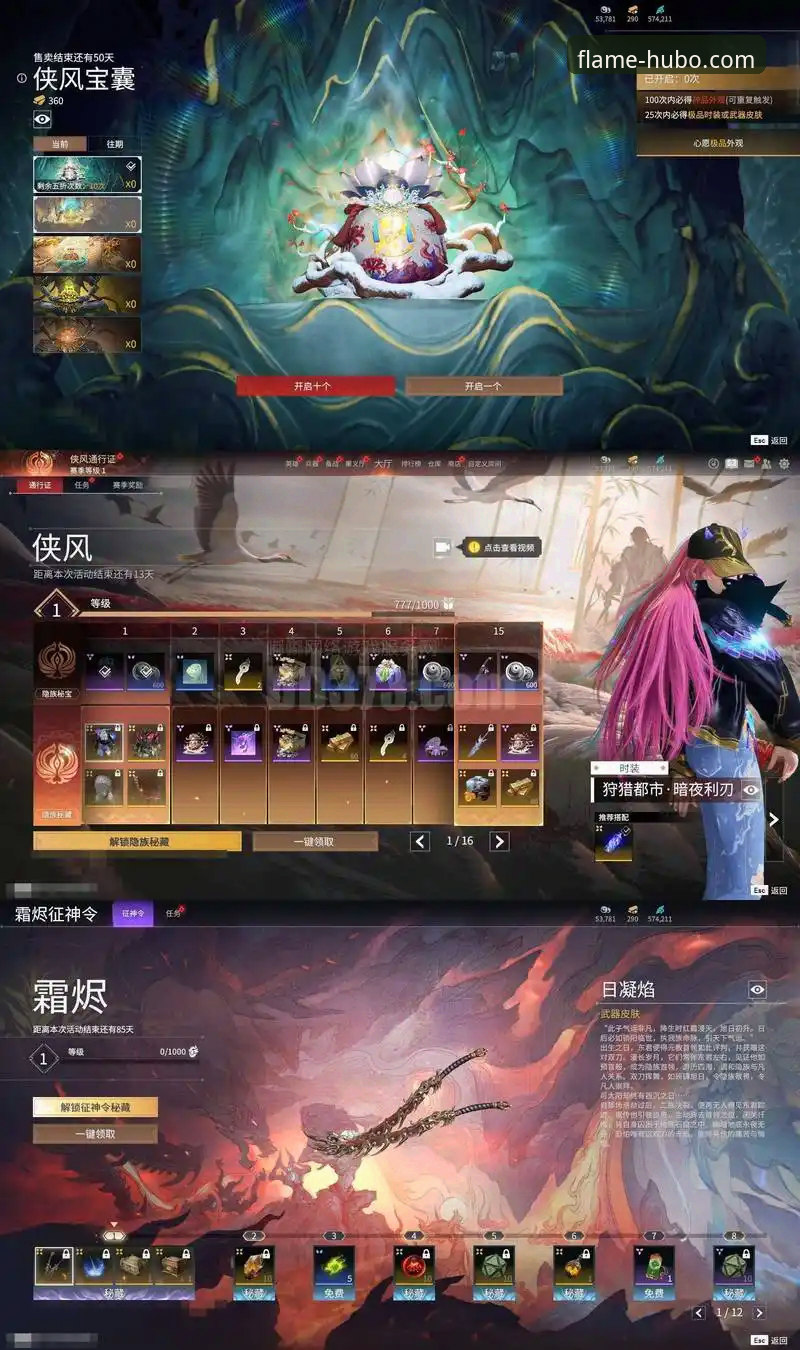 火博体育最新版本如何改变你的竞技体验？v3.1.5带来哪些突破？