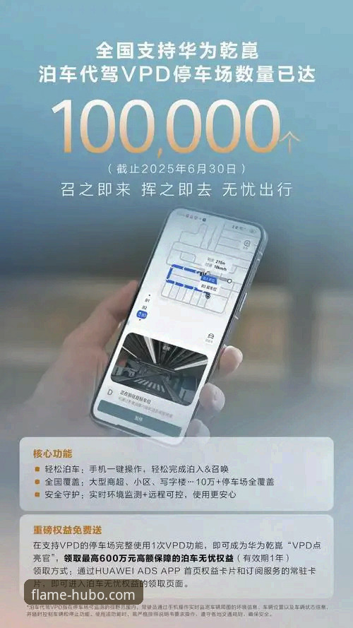 火博体育APP官网入口详解：从下载到注册的完整指南