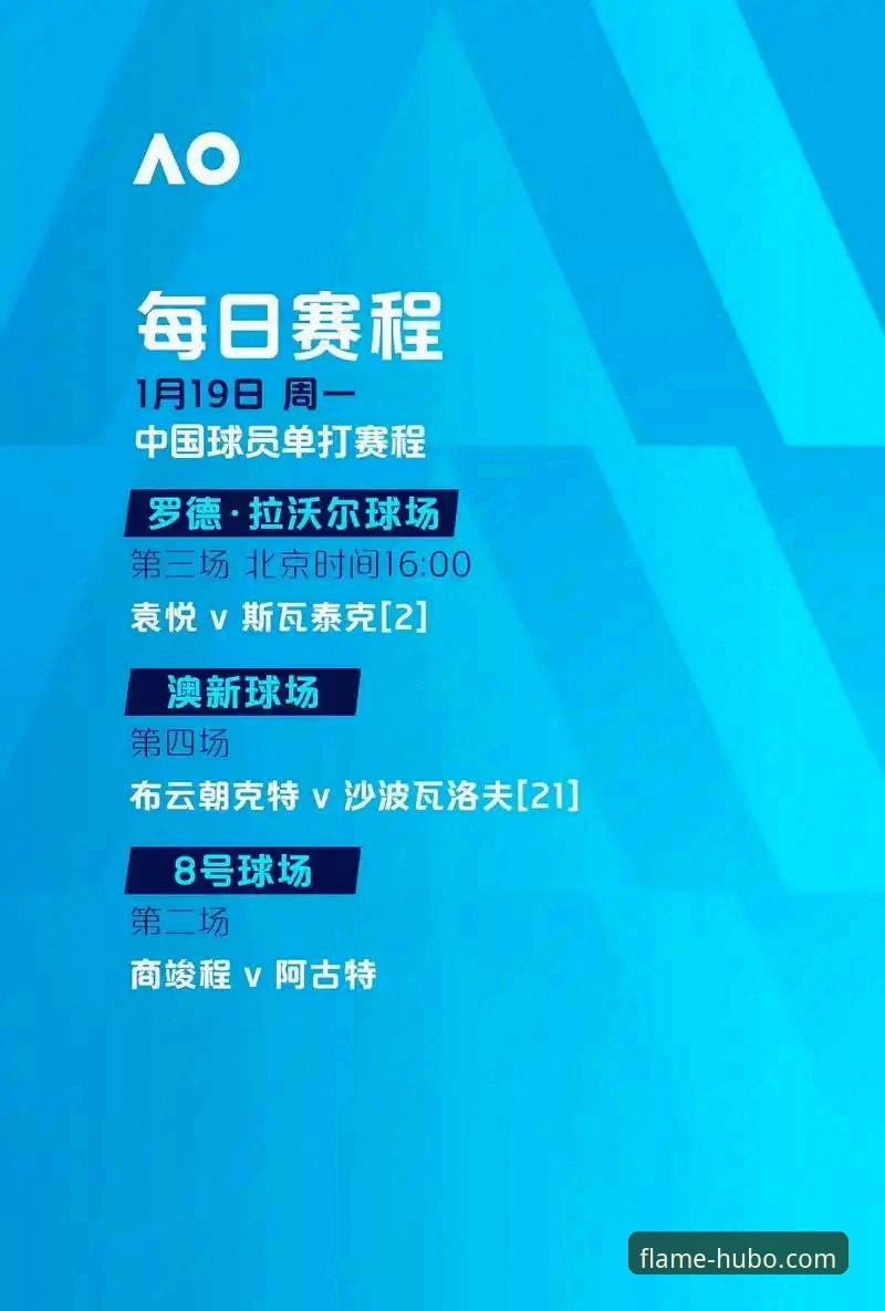 马竞青训爆发深度解析：从梅斯塔利亚逆转看赛事直播体验的升级之道